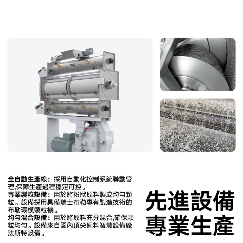 經典 豆腐膨潤土 70%:30% 混合貓砂